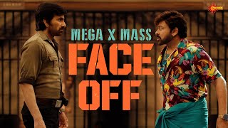 Ultimate Mass Encounter Ravi Teja vs Chiranjeevi 🔥  Waltair Veerayya  Shruti Haasan  Gemini TV [upl. by Pontius]