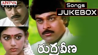 Rudra Veena రుద్ర వీణ Telugu Movie Full Songs Jukebox  Chiranjeevi Sobhana [upl. by Shulem42]