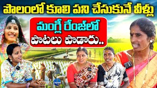 Village Singer Medipally Sujatha Special Interview  Folk Songs  Janapada Patalu  LegendTv [upl. by Acnoib]