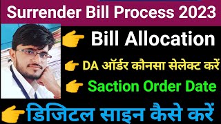 Surrender Bill kaise banaye 202324 Surrender Bill process ON Paymanager pripayamanager PL [upl. by Straus]