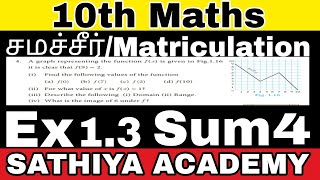 10th Maths  கணக்கு Exercise13 Sum 4  Sathiya Academy [upl. by Jac]