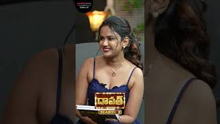 ఎవ్వరూ లేక Bio లో పెట్టా 😂😂  Ramya Pasupuleti  Daawath S2Ep3  Ariyana Glory  PMF Entertainment [upl. by Normi781]