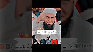 MOLANA TARIQ SABB LATEST BAYAN tariqjameel molanatariqjameel youtube reels [upl. by Nimzay]