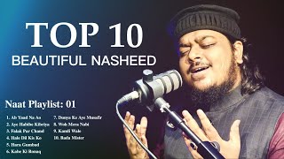 TOP 10 Beautiful Nasheed  Mahmud Huzaifa  Naat Playlist [upl. by Kielty]