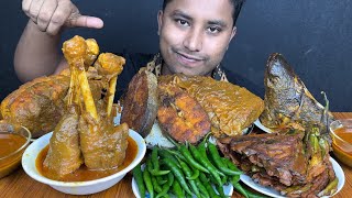 EATING MUTTON NALLI WHOLE CHICKEN CURRY FISH CURRY BEGON BAJI CHILLI amp RICE  ASMR MUKBANG [upl. by Netsirhc]