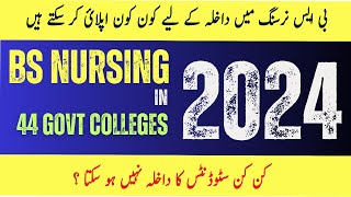 BSN  BSN Eligibility Criteria  Nursing Admission 2024 BSN Admission 2024  Latest Admission 2024 [upl. by Adlev202]