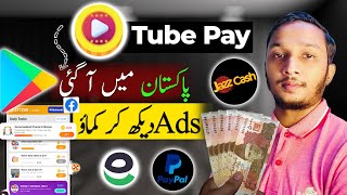 Online Earning App in Pakistan without investment  Online Earning App For Student [upl. by Nahte71]