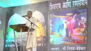 shivcharitra part 02 shivrai aani ransangram by ninad bedekar [upl. by Anaitit]