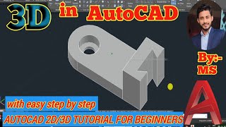 AutoCAD 3D drawing 3D drawing  3d बानाना सिखे दो मिनेत मे।। autocad 3d tutotial for beginners [upl. by Sollows434]