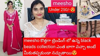 Meesho under 250 కొత్తగా వచ్చిన 1 grm gold festive 🔥🔥 black beads collection మీకు బాగా నచ్చుతాయి [upl. by Drageruaeb]