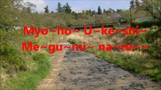 Nichiren Shoshu Music quotJiyu Santokuquot [upl. by Enyrehtak480]