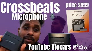 CROSSBEATS wireless microphone for Vlogars  best price 2499 explore travelvlog Ronaldo cr7 [upl. by Alf234]