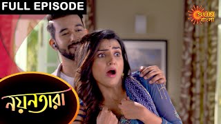 Nayantara  Full Episode  27 March 2021  Sun Bangla TV Serial  Bengali Serial [upl. by Ace]