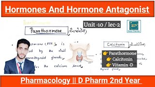 Parathormone  Calcitonin  Vitamin D  U10 lec2  Pharmacology D Pharm 2nd Year [upl. by Sachi829]