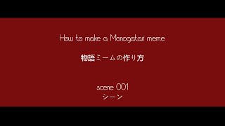 How to make a Monogatari meme in Adobe Premier Pro Popeyes Chicken Sandwich [upl. by Esra]