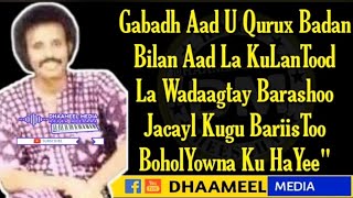 Maxamed Mooge Heestii  Baxsanow Hadraawow  Jawaabtii Heesta Beledwayne  Qaraami Xul ah Lyrics [upl. by Reddy]