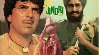 Teriyan Mohabbatan Ne Maar Sutiya Narinder Biba Teri Meri Ik Jindri 1975 [upl. by Erodaeht677]