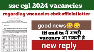 SSC CGL 2024  ITI amp tax assistant vacancy latest update  CBDT Official Letter  good news for all [upl. by Rdnaskela]