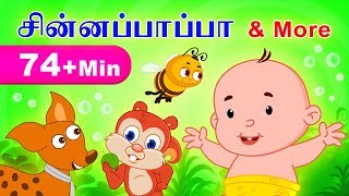 Chinna Papa and more  74 Mins NonStop Compilations  Tamil Rhymes for Kids [upl. by Mikes]