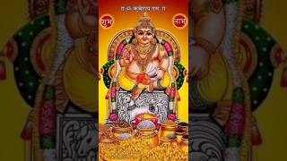 Kuber ji aartibhakti song shorts [upl. by Arracot114]