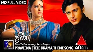 Praveena ප්‍රවීනා  Tele Drama Theme Song  Official Music Video [upl. by Kristof467]