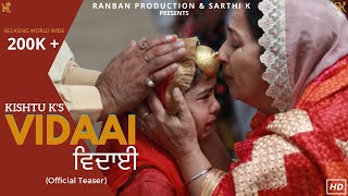 Vidaai Official Teaser  Kishtu k  Gurjind Maan  Ranjha Yaar  Latest Punjabi Song 2022 vidaai [upl. by Eldwen356]