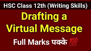 Drafting a Virtual Message  2024 HSC Class 12th English Writing Skills  Maharashtra Board Exams [upl. by Nnaira]