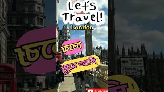 Lets Travel Cholo Ghure Asi [upl. by Niliac43]