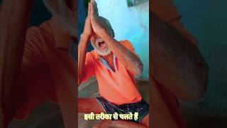 8 May 2024 Ye aadmi B Com kiye hue hainshortvideo shortvideoyoutube minivlog [upl. by Shurwood]