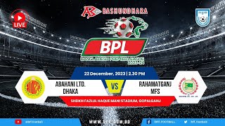 LIVE  Abahani Ltd Dhaka vs Rahmatganj MFS  BPL 202324 [upl. by Esorrebma]