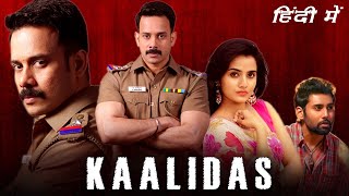 Kaalidas Full Movie In Hindi Dubbed  Bharath Ann Sheetal  Pen Movies  1080p HD Facts amp Review [upl. by Ativet]