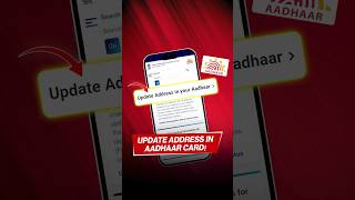 How to update address in Aadhaar Card💯 [upl. by Hameean636]