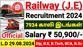 RAILWAY RECRUITMENT 2024 TAMIL 😍 RRB JE NOTIFICATION 2024👉9734 RAILWAY JE JOB VACANCY 2024 TAMIL [upl. by Wolfgram494]