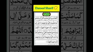 Darood Sharif recitation religion jummamubarak quranrecitation explore quran islam shorts [upl. by Sessler]