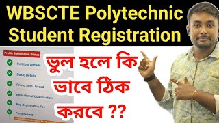 WBSCTE Polytechnic Students Registration Process ভুল হলে কি করবে  জেনে নাও [upl. by Wendell]