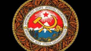 Anthem of Soviet Georgia Instrumental [upl. by Naerda]