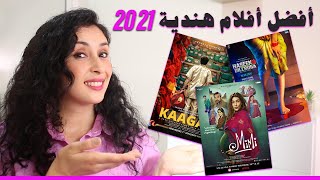 اقوى فيلم اكشن وجريمه هندي لا يفوتك 🔥2023  الشيطان  كامل ومترجم  Lucifer [upl. by Hnahk319]