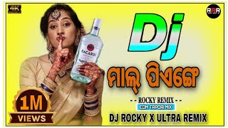 MAAL PIYENGE  GANPATI STYEL MIX  TAPORI MIX  DJ ROCKY REMIX  RUDRA EMPIRE [upl. by Soulier21]