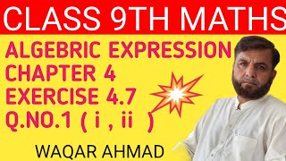 Maths class 9th exercise 47 qno2  i  ii KPK textbook [upl. by Egni]