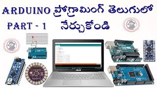 Arduino programming Tutorial Part  1  In Telugu [upl. by Dominik344]