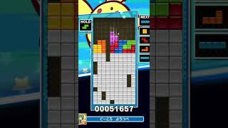 攻撃きすぎだぁ ぷよぷよテトリス2 ぷよぷよテトリス テトリス tetris puyopuyotetris2 puyopuyotetris ぷよテト ぷよテト2 shorts [upl. by Ranita]