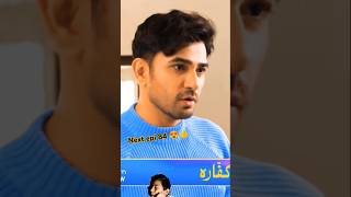 Kaffara Episode 84 promo 😍aliansari laibakhan shortvideo viralshort [upl. by Eillit477]