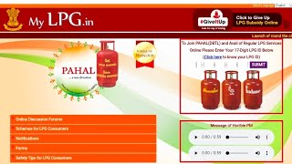 LPG Gas passbook Download kaise kare 2024 II how to download log id 2024 [upl. by Thirzia]