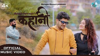 Kahaani Offical Music Video  Sushil Gartaula  Ft Jiwan Acharya Debisha Lamichhane [upl. by Cadal]