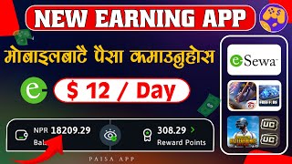 mGamer Earning App  Online Earning App In Nepal  How to make money online  esewa Earning App [upl. by Annadiana422]