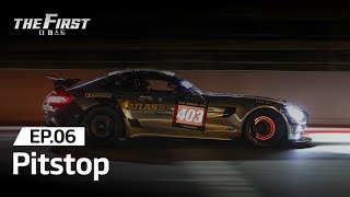 Hankook Tire The First  Pitstop  Ep6 SUB [upl. by Caye]