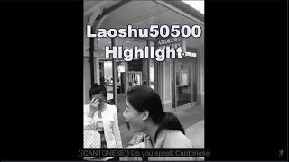 Laoshu505000 BEST Moments American polyglot blowing peoples minds [upl. by Enoed343]