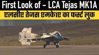 First Look of  LCA Tejas MK1A [upl. by Sharp]