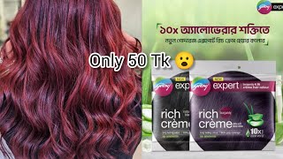 Godrej Rich cream burgundy hair color honest review😊🩷HaircolorreviewGodrej [upl. by Ikik]