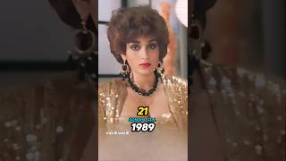 Ram Lakhan Movie Cast Then amp Now 19892024 [upl. by Meneau]